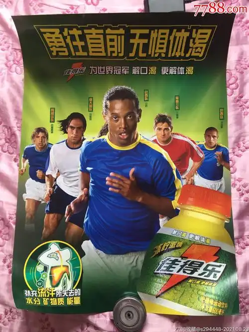 效途径